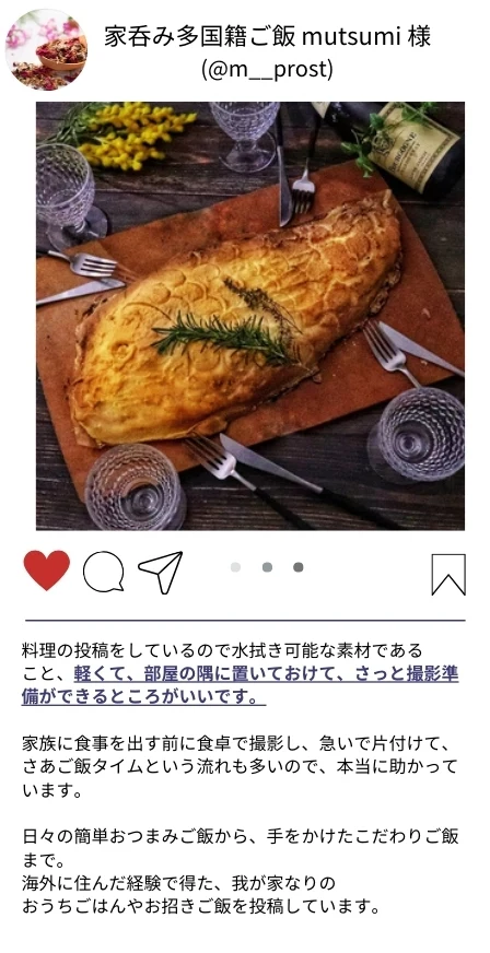 お客様のInstagram投稿の声