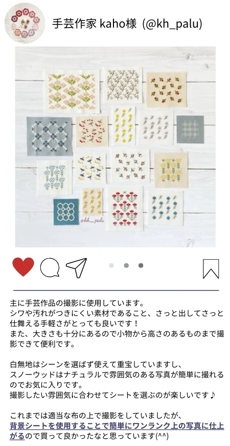 お客様のInstagram投稿の声